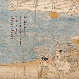 信貴山縁起絵巻が絵本に 信貴山縁起絵巻が絵本に