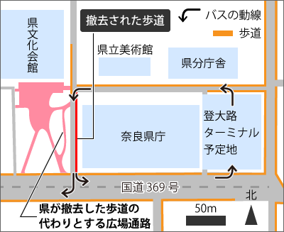 撤去された歩道の位置図