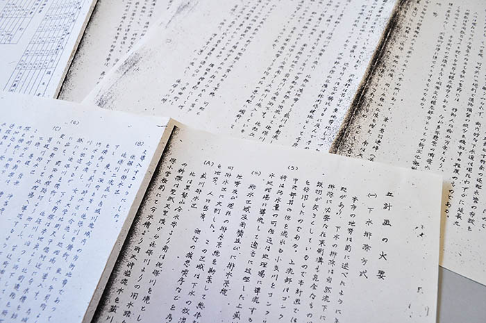 率川の暗渠化に関係する「奈良市下水道計画書」（1951年）。下水道の推進を急ぐ記述がある