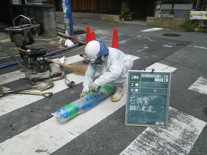 石綿セメント管を除去する橿原市の耐震化工事＝2016年9月6日（市提供）