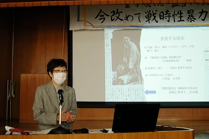 講演する宋連玉・青山学院大学名誉教授＝2021年12月2日、奈良市大安寺1丁目の県人権センター