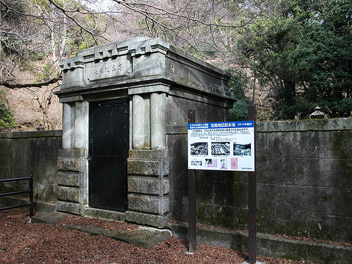 大正時代に建設された奈良市水道の遺産、旧高地区配水池点検用入り口＝2022年1月18日、奈良市雑司町