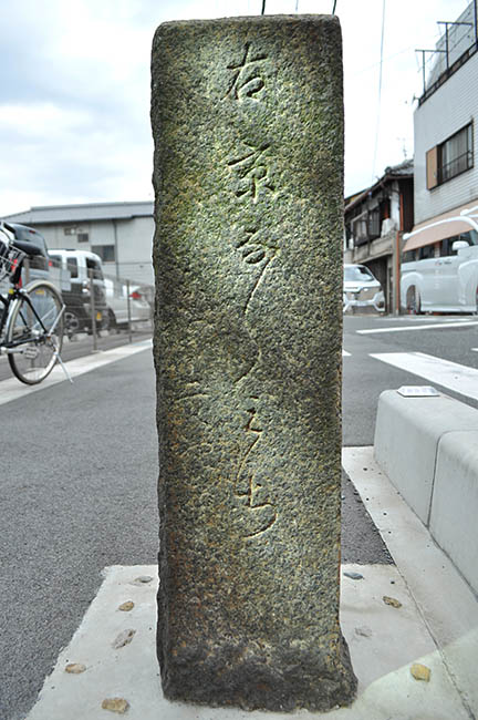 道標の左側面。「右　京ならミち」とある＝2022年7月18日、奈良県大和郡山市柳5丁目（照明の角度を変えて撮影した複数の写真を合成）