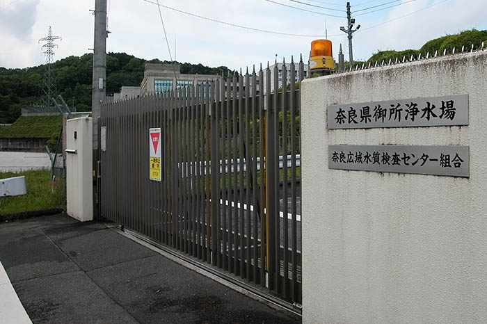 奈良県御所浄水場＝2022年5月、御所市戸毛