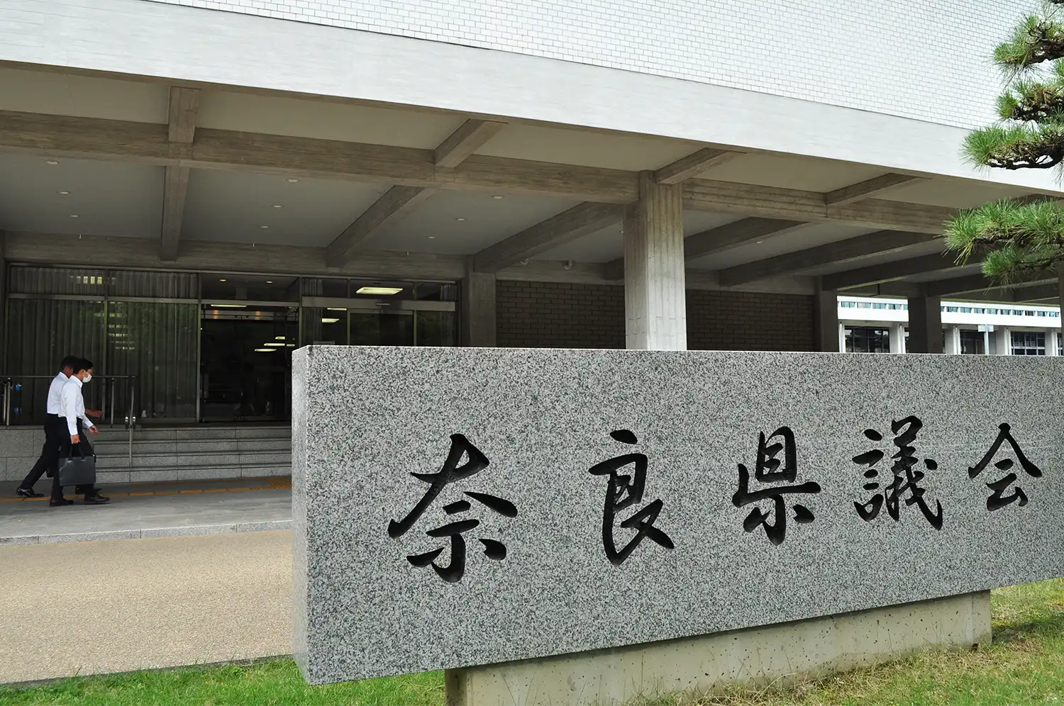 奈良県議会＝2023年7月、奈良市登大路町