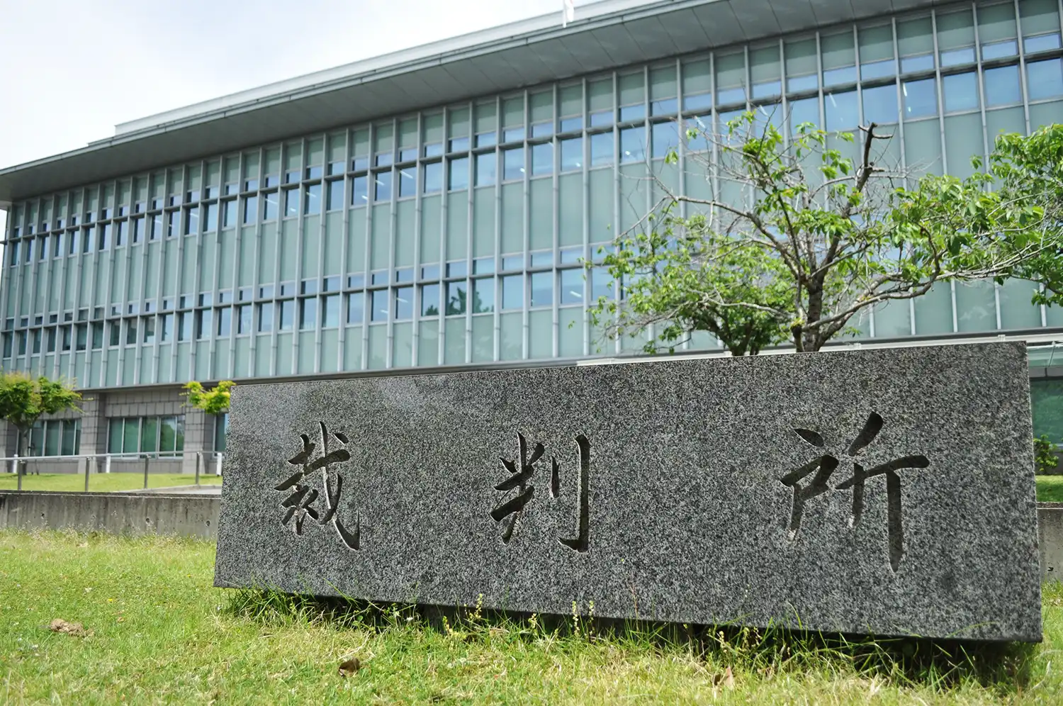生駒市の生活保護申請却下を巡る訴訟の判決言い渡しがあった奈良地裁＝2024年5月30日、奈良市登大路町