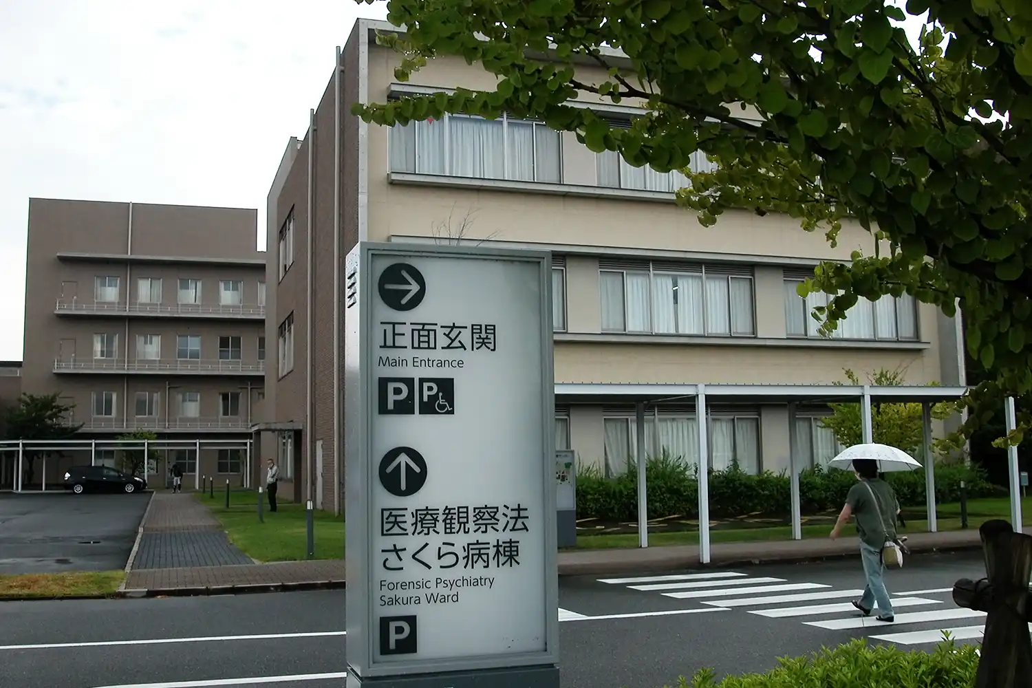大阪府立病院機構・大阪精神医療センター＝2024年8月5日、同府枚方市