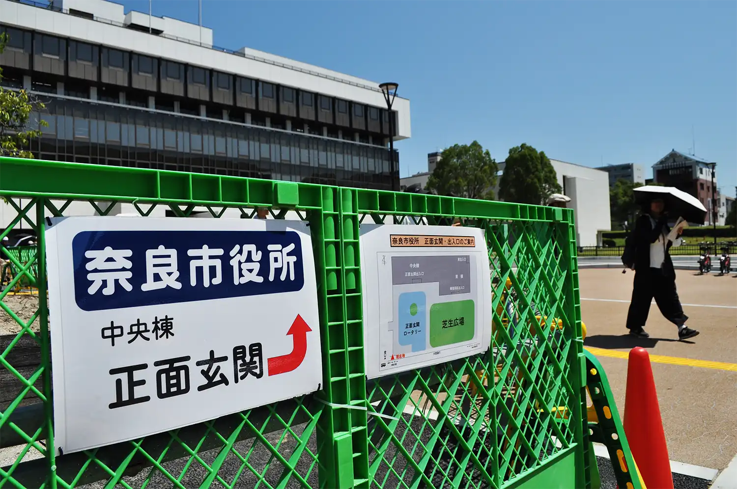 「奈良市役所」の案内が掲示された市役所正面入り口＝2024年8月9日、同市二条大路南1丁目
