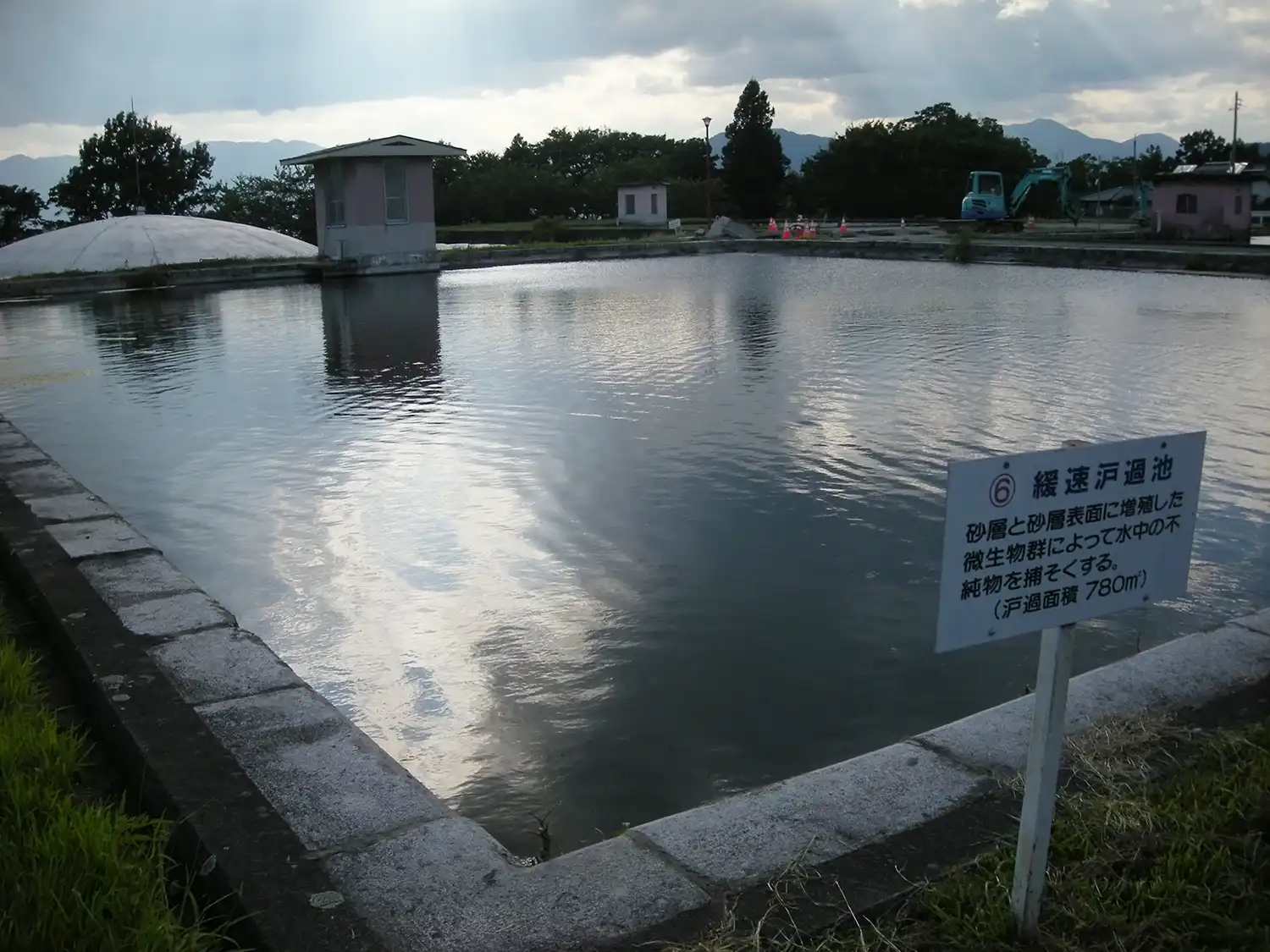 大正時代から稼働する上田市営染屋浄水場＝2024年8月23日、長野県上田市古里