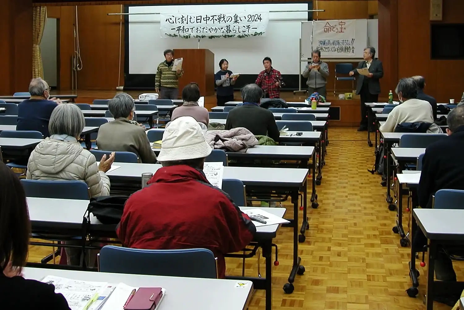 日中不戦の集いを締めくくった牧志徳さん（正面中央）の島歌と平和の歌＝2024年12月13日、奈良市大安寺1丁目の県人権センター、浅野詠子撮影