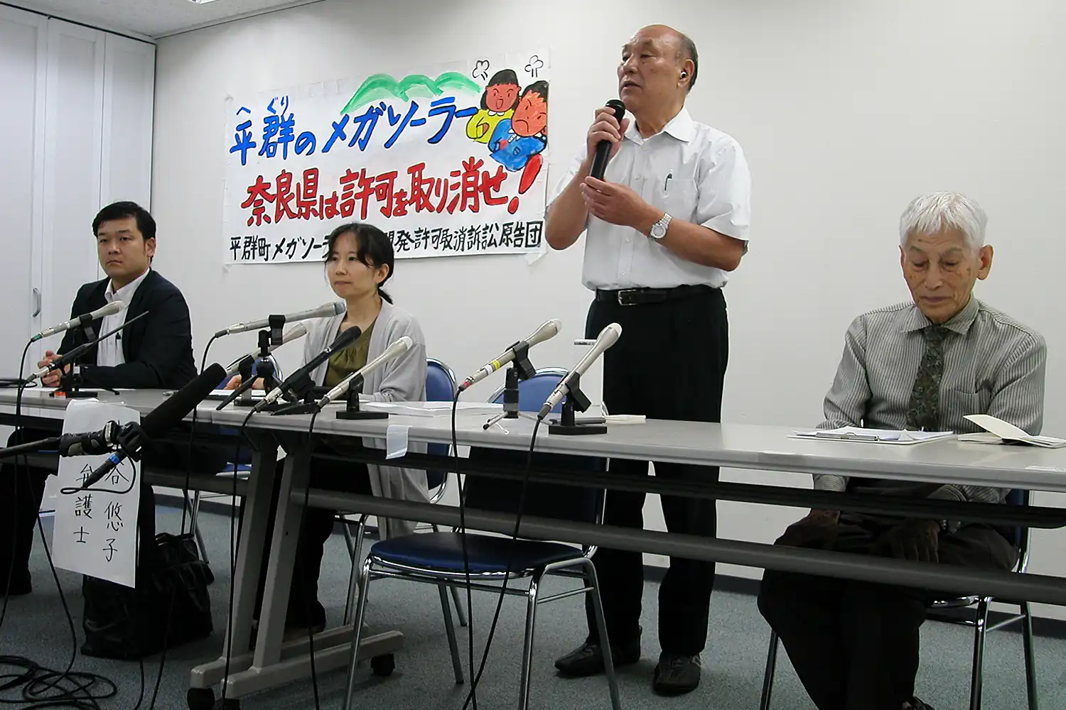 メガソーラーに反対し、裁判に取り組んだ住民らが知事の「上告しない」との発表を受けて会見=2026年7月6日、奈良市内、浅野詠子撮影